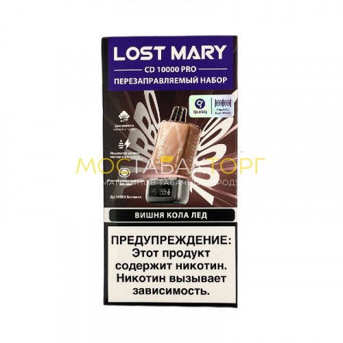 Электронные сигареты Lost Mary Pro CD + картр. 10000 - Вишня кола лёд