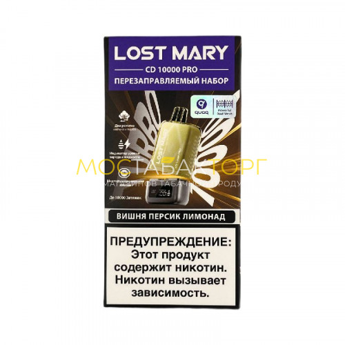 Электронные сигареты Lost Mary Pro CD + картр. 10000 - Вишня персик лимонад