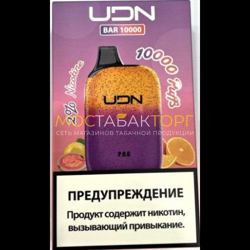 Электронные сигареты UDN BAR 10000 P.O.G. (УДН Бар Маракуйя Апельсин Гуава)