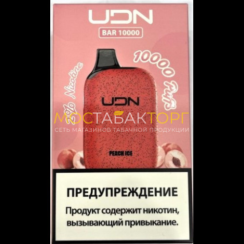 Электронные сигареты UDN BAR 10000 Peach Ice (УДН Бар Персик Лёд)