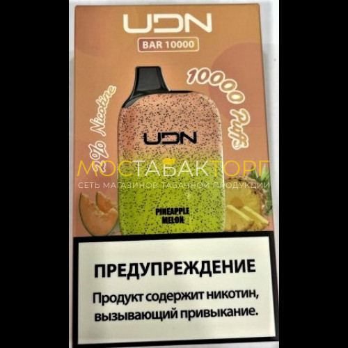 Электронные сигареты UDN BAR 10000 Pineapple Melon (УДН Бар Ананас Дыня)