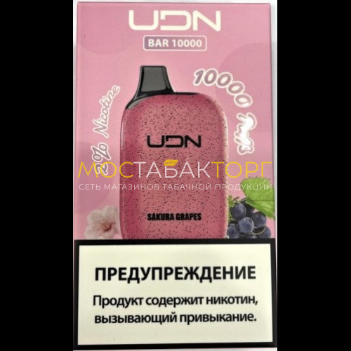 Электронные сигареты UDN BAR 10000 Sakura Grape (УДН Бар Сакура Виноград)