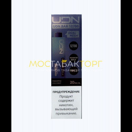 Электронные сигареты UDN BAR 12700 Ананас Кокос