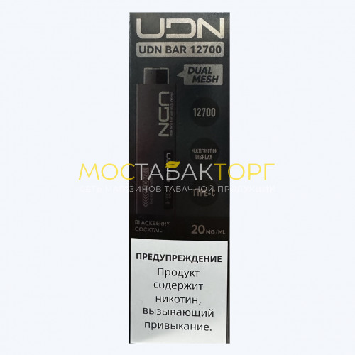 Электронные сигареты UDN BAR 12700 Ежевичный Коктейль