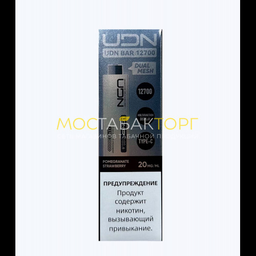 Электронные сигареты UDN BAR 12700 Гранат Клубника