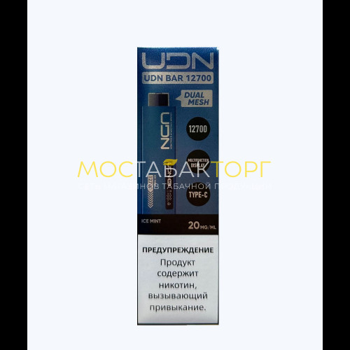 Электронные сигареты UDN BAR 12700 Ледяная Мята