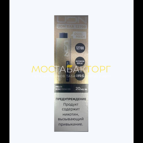 Электронные сигареты UDN BAR 12700 Медовая Дыня Лёд