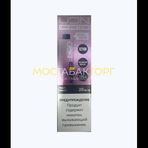 Электронные сигареты UDN BAR 12700 Персик Манго
