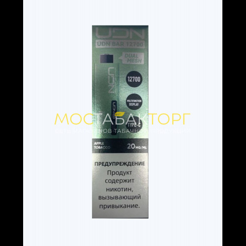Электронные сигареты UDN BAR 12700 Яблочный Табак