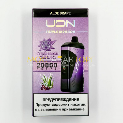 Электронные сигареты UDN TRIPLE M 20000 затяжек - Aloe Grape (Алоэ Виноград)