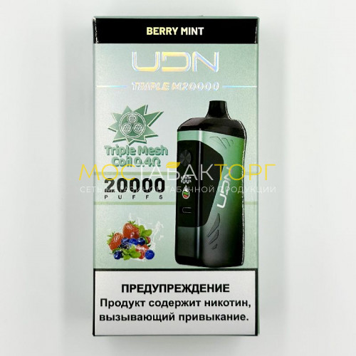 Электронные сигареты UDN TRIPLE M 20000 затяжек - Berry Mint (Ягоды Мята)