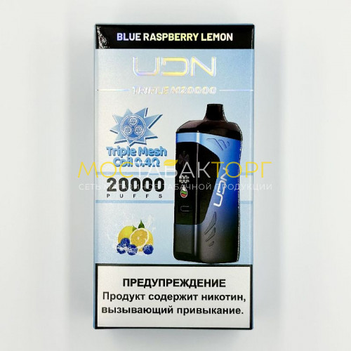 Электронные сигареты UDN TRIPLE M 20000 затяжек - Blue Raspberry Lemon (Голубика Малина Лимон)