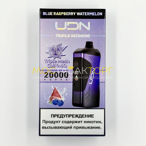 Электронные сигареты UDN TRIPLE M 20000 затяжек - Blue Raspberry Watermelon (Голубика Малина Арбуз)