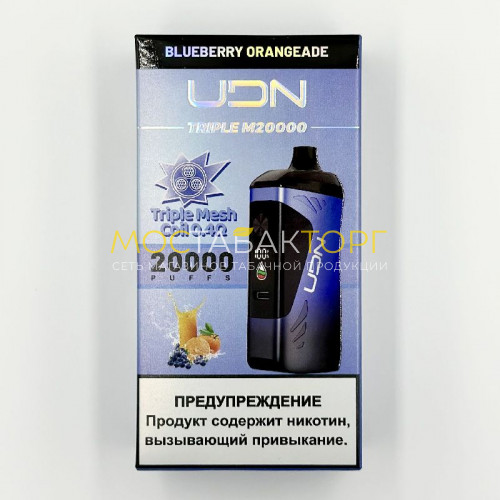 Электронные сигареты UDN TRIPLE M 20000 затяжек - Blueberry Orangeade (Чернично-Апельсиновый Напиток)
