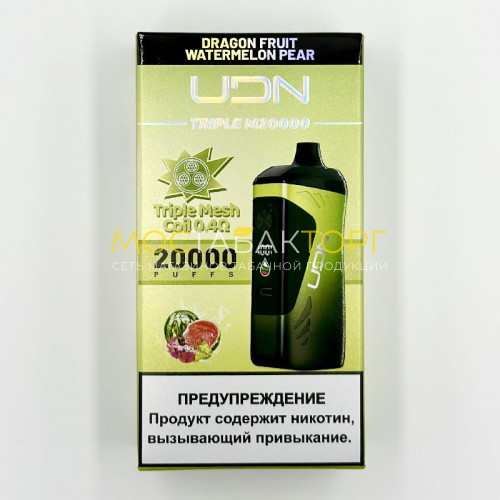Электронные сигареты UDN TRIPLE M 20000 затяжек - Dragon Fruit Watermelon Pear (Питайя Арбуз Груша)