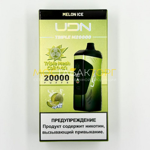 Электронные сигареты UDN TRIPLE M 20000 затяжек - Melon Ice (Дыня Лёд)