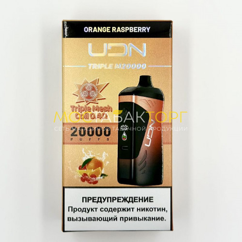Электронные сигареты UDN TRIPLE M 20000 затяжек - Orange Raspberry (Апельсин Малина)