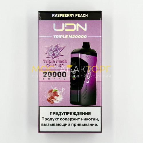 Электронные сигареты UDN TRIPLE M 20000 затяжек - Rasberry Peach (Малина Персик)