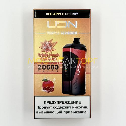 Электронные сигареты UDN TRIPLE M 20000 затяжек - Red Apple Cherry (Красное Яблоко Вишня)