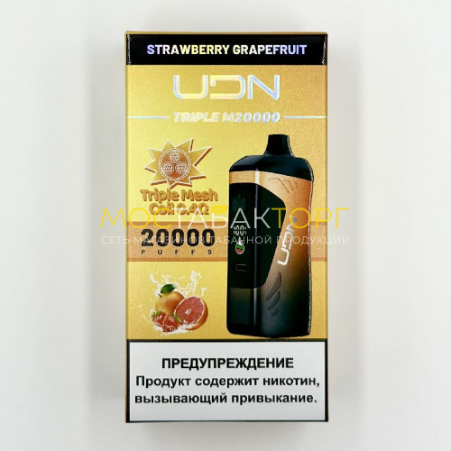 Электронные сигареты UDN TRIPLE M 20000 затяжек - Strawberry Grapefruit (Клубника Грейпфрут)