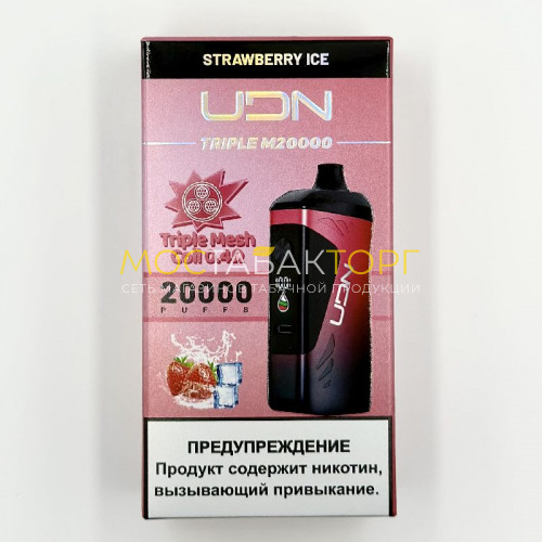 Электронные сигареты UDN TRIPLE M 20000 затяжек - Strawberry Ice (Клубника Лёд)