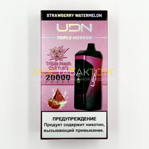 Электронные сигареты UDN TRIPLE M 20000 затяжек - Strawberry Watermelon (Клубника Арбуз)