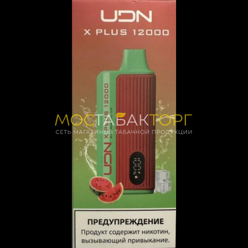 Электронные сигареты UDN X Plus 12000 Арбуз Лёд
