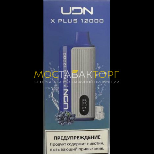 Электронные сигареты UDN X Plus 12000 Черника лёд