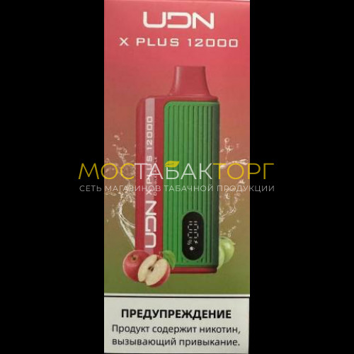 Электронные сигареты UDN X Plus 12000 Двойное Яблоко