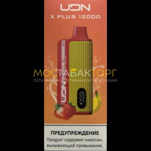 Электронные сигареты UDN X Plus 12000 Клубника Банан