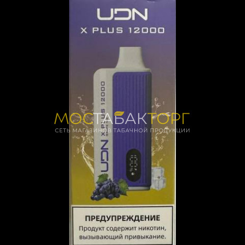Электронные сигареты UDN X Plus 12000 Виноград лёд