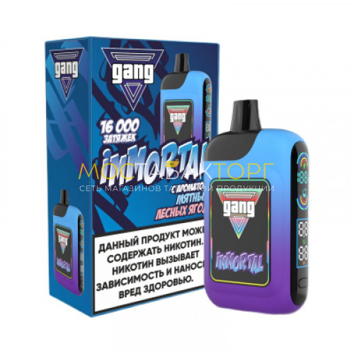 Электронные сигареты Gang Immortal 16000 - Мятные лесные ягоды