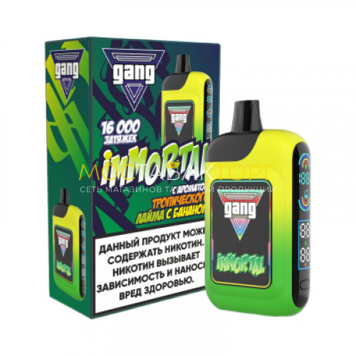 Электронные сигареты Gang Immortal 16000 - Тропический лайм с бананом