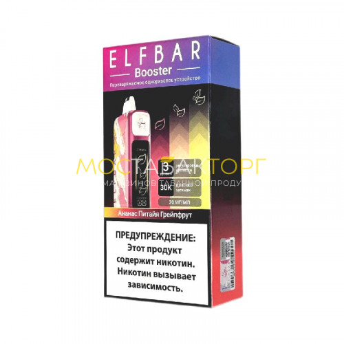 Электронные сигареты Elf Bar 30000 - Ананас питайя грейпфрут