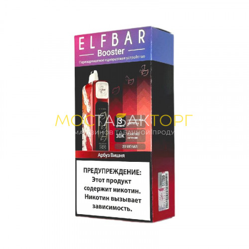 Электронные сигареты Elf Bar 30000 - Арбуз вишня