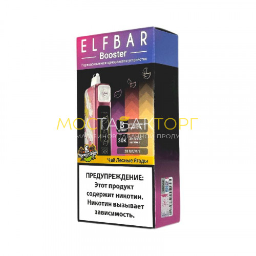 Электронные сигареты Elf Bar 30000 - Чай лесные ягоды