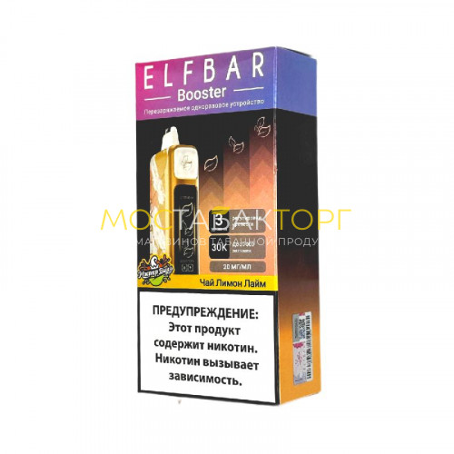 Электронные сигареты Elf Bar 30000 - Чай лимон лайм