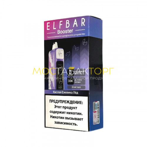 Электронные сигареты Elf Bar 30000 - Кислая ежевика лёд