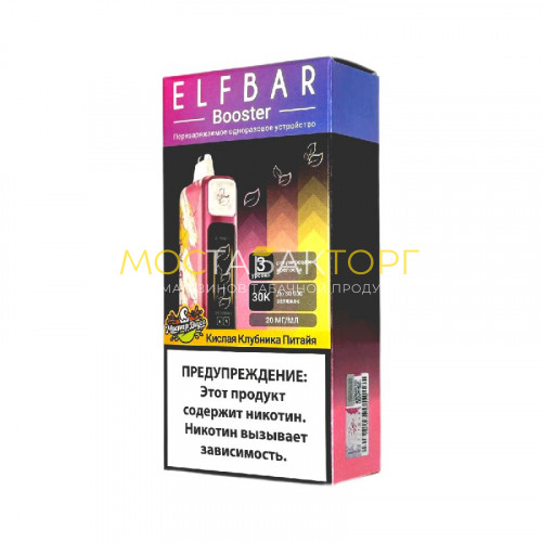 Электронные сигареты Elf Bar 30000 - Кислая клубника питайя