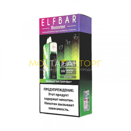 Электронные сигареты Elf Bar 30000 - Зеленый чай грейпфрут