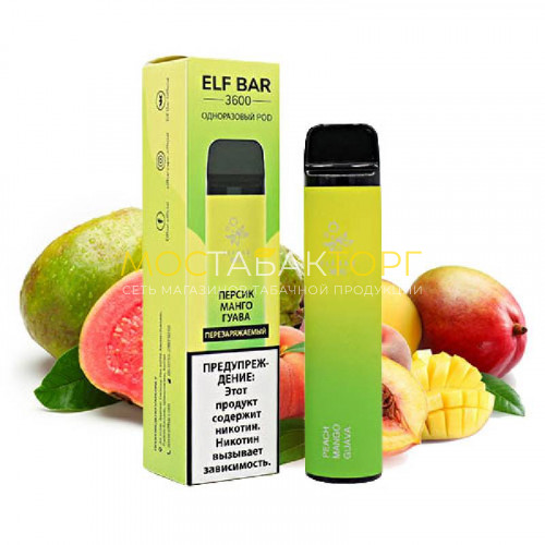 Электронные сигареты Elf Bar 3600 - Персик манго гуава (Peach Mango Guava)
