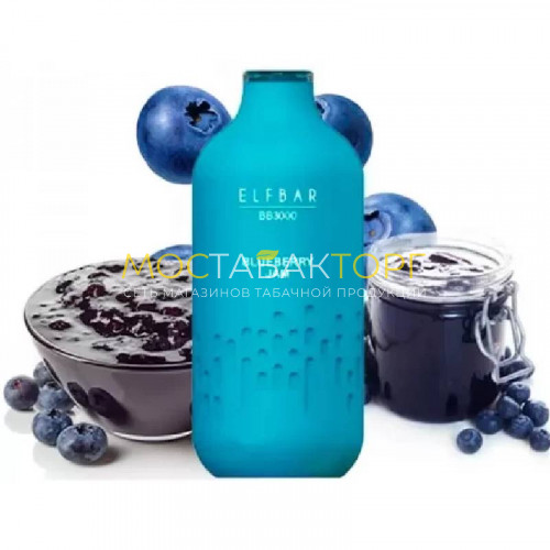 Электронные сигареты Elf Bar BB3000 - Черничный джем (Blueberry Jam)