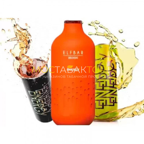 Электронные сигареты Elf Bar BB3000 - Энергетик (Energy)