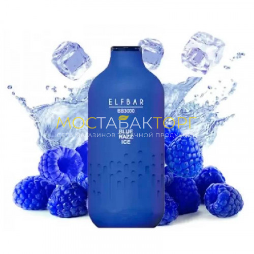 Электронные сигареты Elf Bar BB3000 - Голубика малина лёд (Blue Razz Ice)