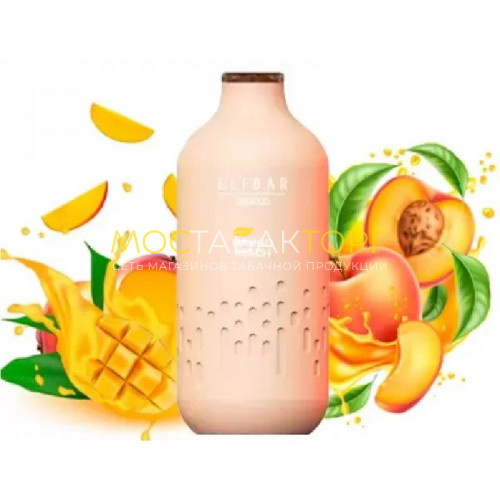 Электронные сигареты Elf Bar BB3000 - Манго персик (Mango Peach)