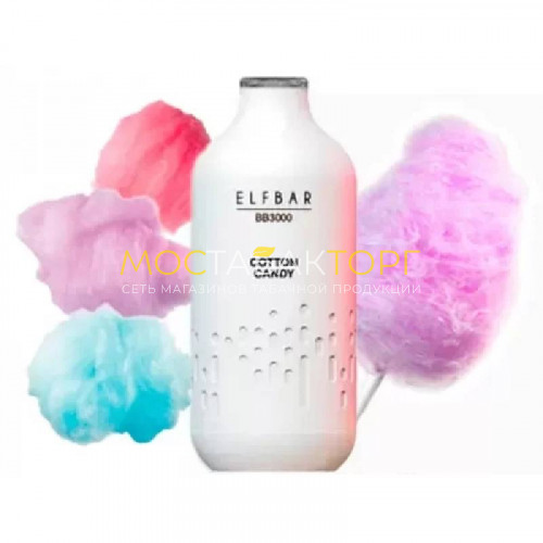 Электронные сигареты Elf Bar BB3000 - Сладкая вата (Cotton Candy)