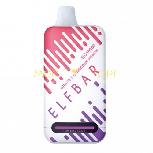 Электронные сигареты Elf Bar BC18000 - Виноград клюква персик (Grape Granberry Peach)