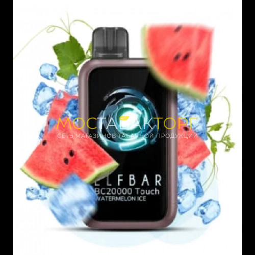 Электронные сигареты Elf Bar BC20000 Touch - Ледяной арбуз (Watermelon Ice)