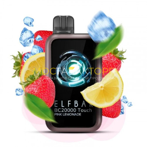Электронные сигареты Elf Bar BC20000 Touch - Розовый лимонад (Pink Lemonade)