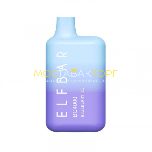 Электронные сигареты Elf Bar BC4000 - Черничный лёд (Blueberry Ice)